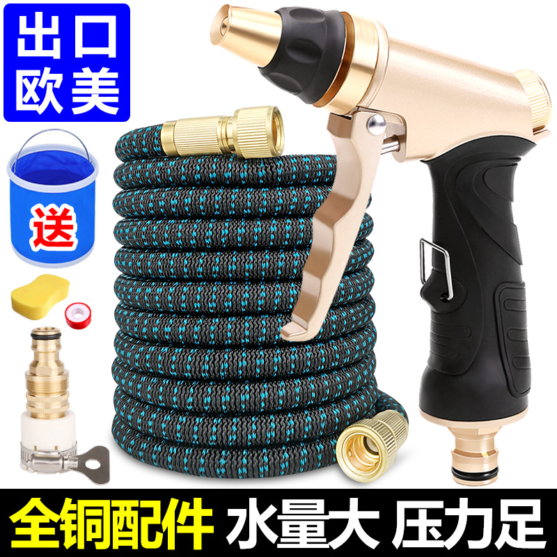 家用自来水高压汽车浇花洗车水枪神器伸缩水N管软管防爆防冻铜套