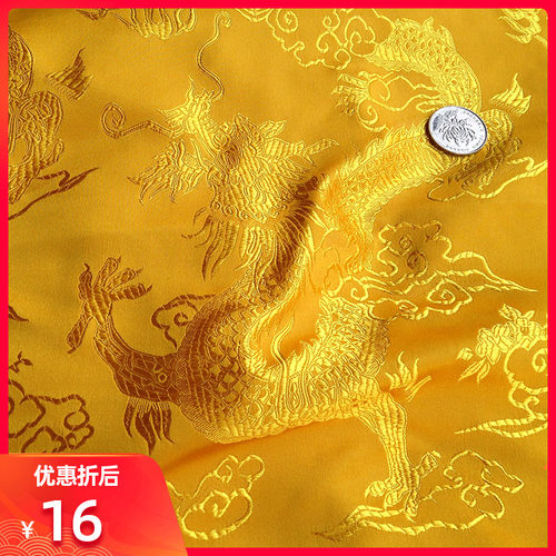 中国风 传统复古 金黄色龙纹 高品质绸缎布料 DIY面料 半米包邮