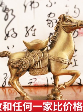 招財铜马发财马摆件装饰马家居饰品马上有钱生肖马摆件精品