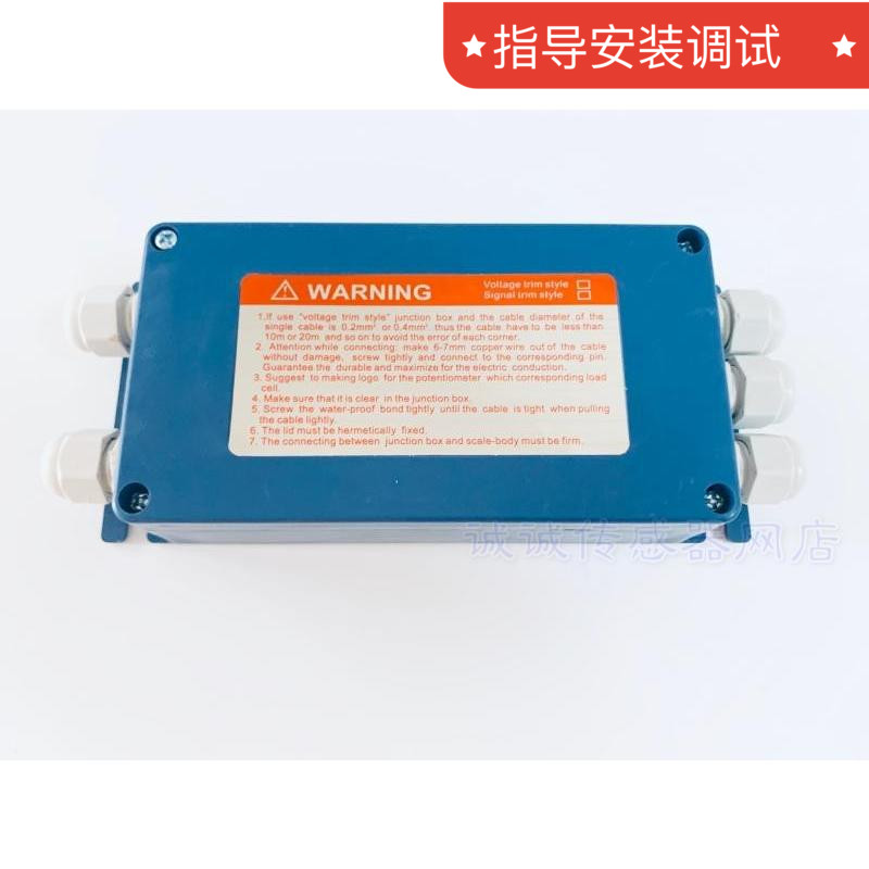 小地磅称重传感器接线盒耀华Xk3190 A6 A12e叉车接线合0-30吨通用