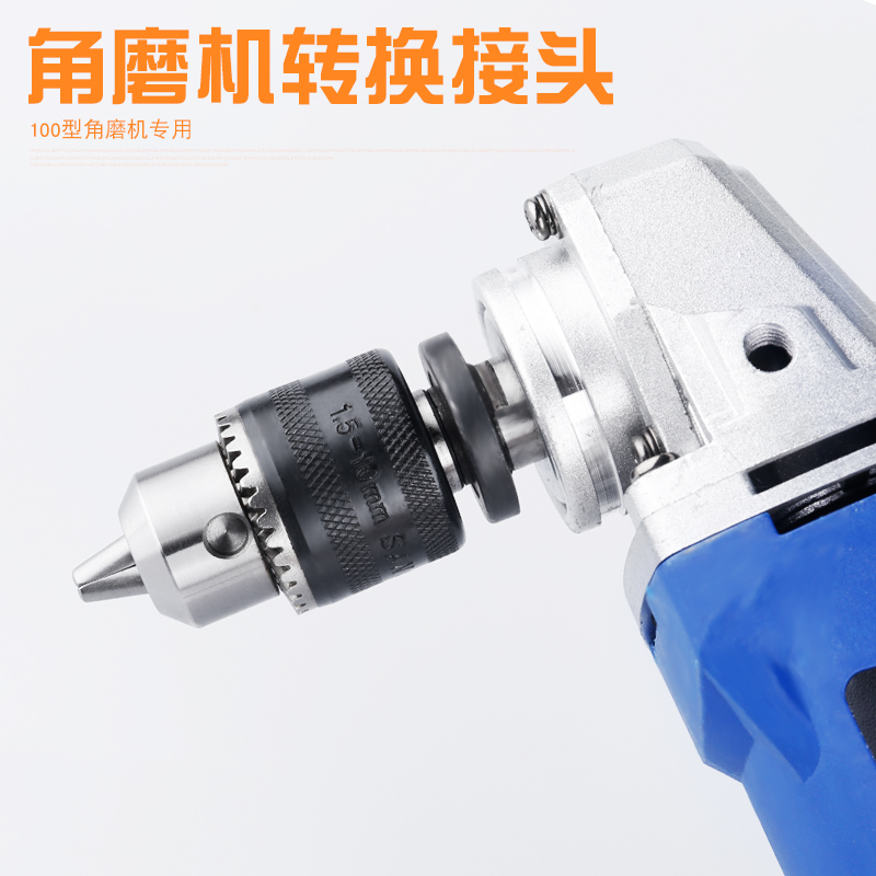 角磨机改装头万用电锤转换接头手电钻夹头配件电钻改切割机转换头