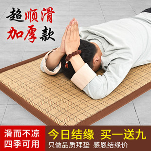 拜忏垫108拜垫子磕大头拜垫大拜垫礼佛K家用顺滑加厚大礼拜专用垫