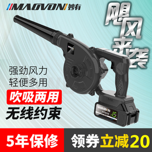 锂电吹风机鼓风机大功率工业家用吹灰无线小型便携吸除尘器 充电式