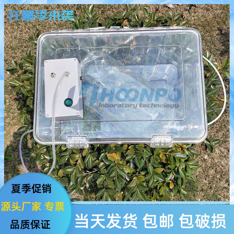 臭气采样器污染源采样器恶臭采样泵/真空采样箱 含10L采样泵 透明