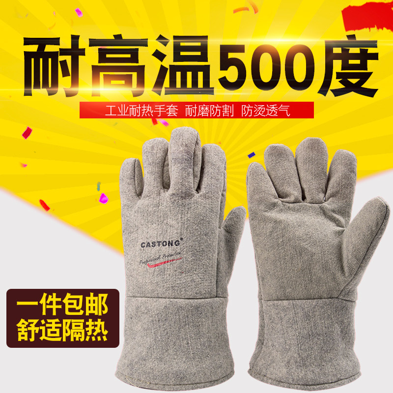 卡司顿耐高温手套500度工业隔热厨房烤箱烘培加厚五指灵活防烫