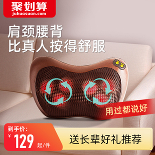 按摩器背部腰部颈椎肩颈车v载家用按摩枕头神器靠垫电动颈部按摩