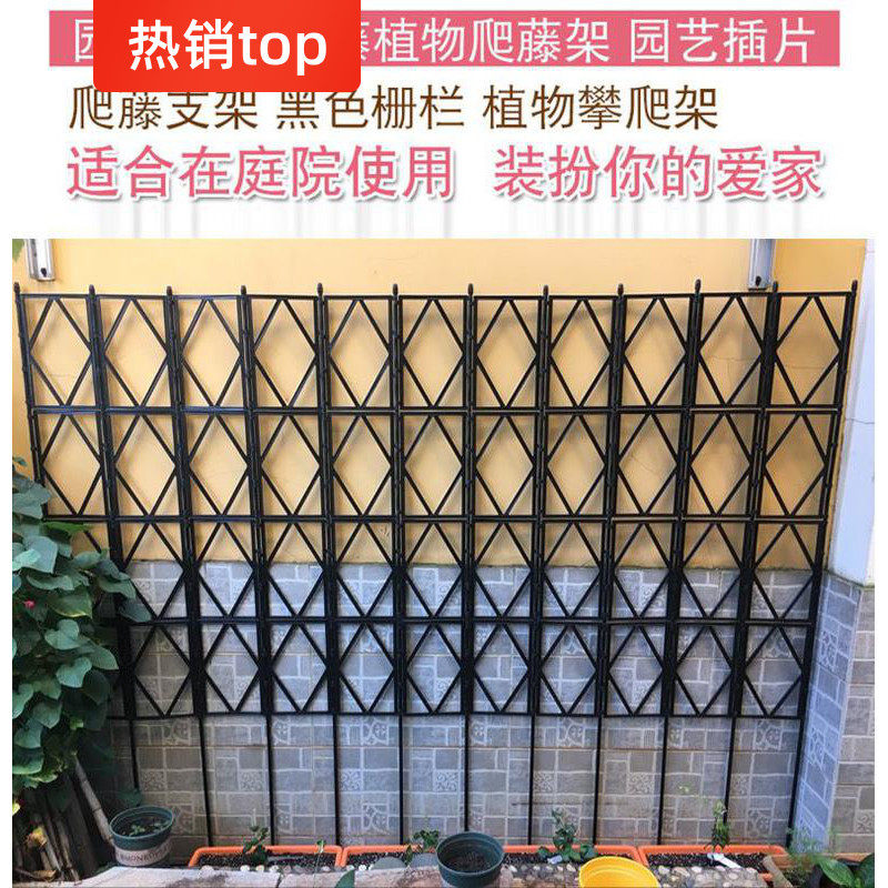 花架子杆户外屏风靠墙上支架栅栏庭院月季花园铁线莲网格爬藤架