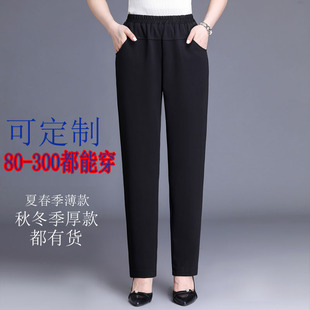 老妈裤子宽松加肥加大200斤中老年奶奶妈妈休闲裤春夏装高腰女裤