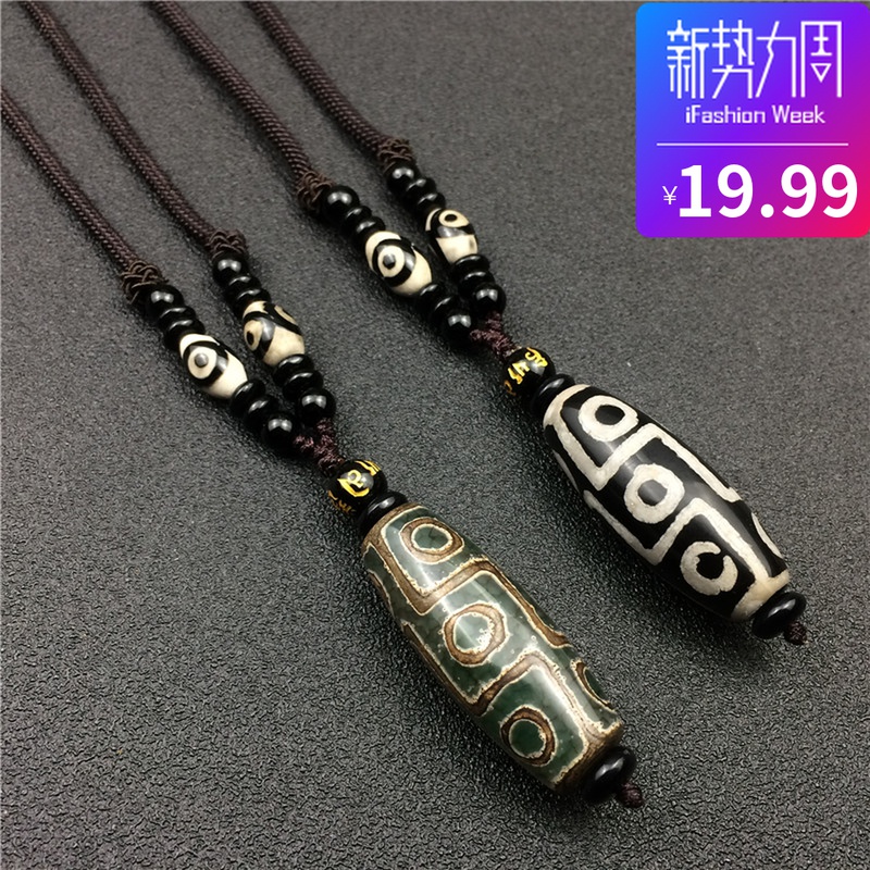 复古简约绳链天珠吊坠项链男中长A款装饰配饰女百搭毛衣链情侣饰