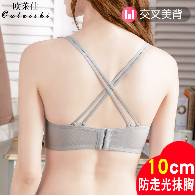 小胸平胸a专用文胸罩聚拢加厚10cm抹胸式超厚美背特厚防走光内衣