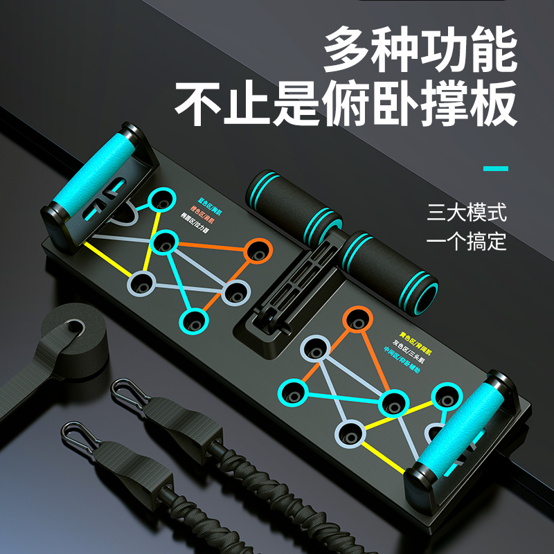 俯卧撑训练板多功能支架男士练胸肌腹肌辅助O训练器材家用健身神