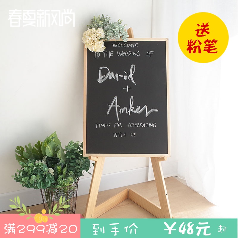 画架展架原木小黑板支架门口展示架广告牌迎宾牌立式服装店蛋糕店