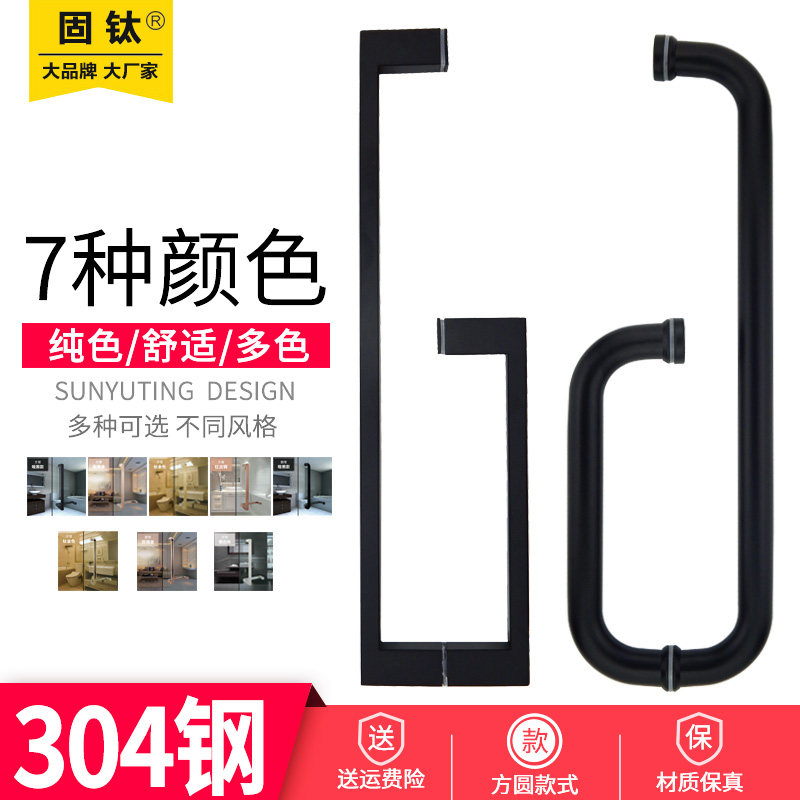 淋浴房玻璃门把手黑色玫瑰金钛金青古红古铜拉丝浴室拉手方管哑黑