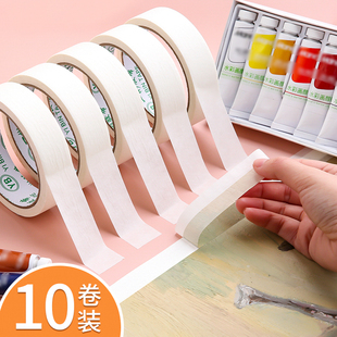 美纹纸胶带易撕贴美术生专用胶布皱纹胶纸遮蔽美缝装饰无痕贴边纸