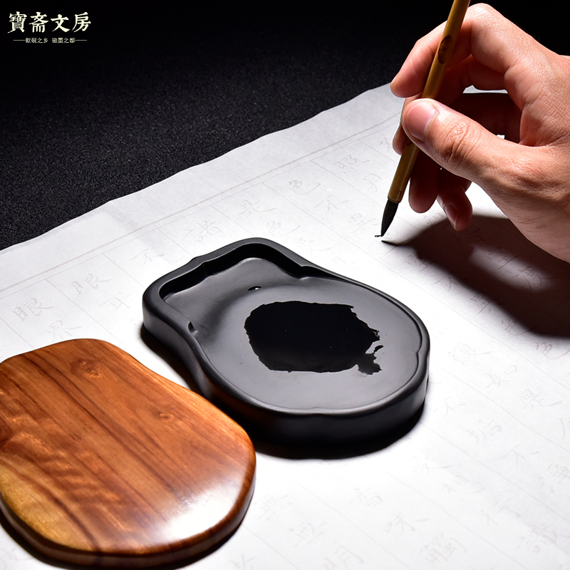 歙砚砚台带盖石盖单打砚实用素砚5寸素意池小楷砚学生砚文房四宝