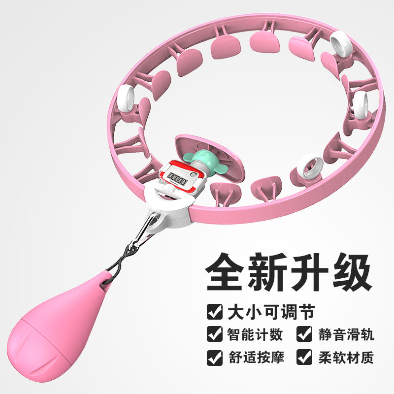 智能呼啦圈成人瘦腰瘦肚子减小腹健身儿童家用不会掉的减肥神器
