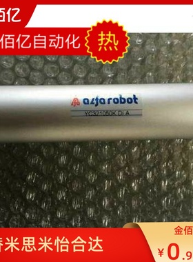 机械手气缸YC500600K/YC400500/YC400450/YC400650/40/50-500/700