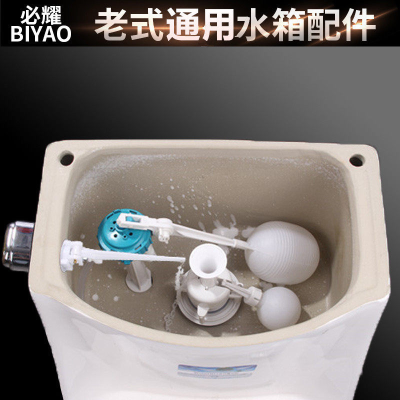 坐便器配件 进水阀 浮球阀排水阀冲水器老式抽水马桶水箱配件全套 - 实物图