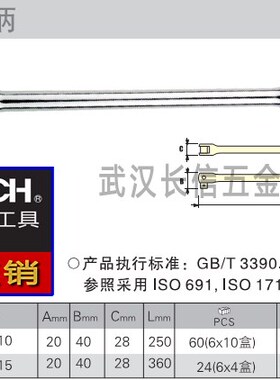 捷科JETECH12.5mm系列转向手柄 FH1/2-10/15