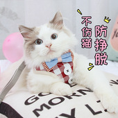 猫咪牵引绳防挣脱外出溜猫绳猫专用背心式 溜猫链子胸背背带猫绳子