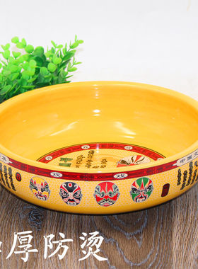 中式脸谱韩式加厚防烫陶瓷汤碗大碗 水煮鱼盆酸菜鱼碗菜碗冒菜碗