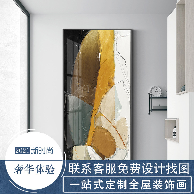 北欧简约抽象装饰画玄关走廊过道对门口墙面挂画酒U店民宿样板壁图片