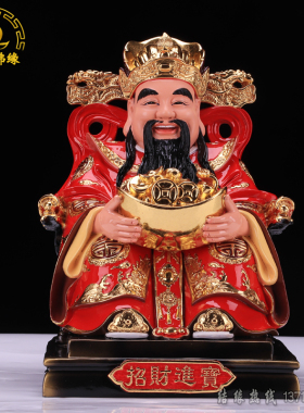 汉白玉财神爷佛像文财神爷元宝财神家居开业供奉招财乔迁佛像摆件