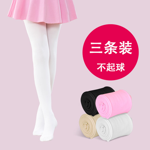 儿童舞蹈袜女童打底裤春秋夏薄款跳舞专用袜子白色丝袜连裤袜夏季