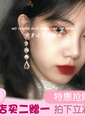 全店买二赠一复古少女紫色爱心水晶钻耳环女长款个性韩国气质