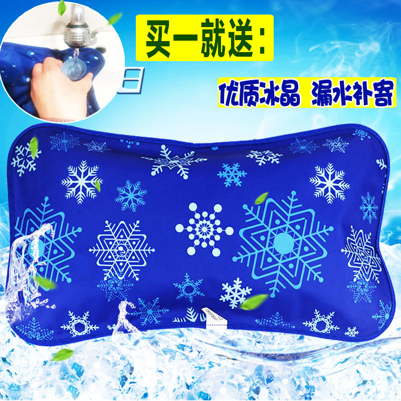 冰枕水枕头学生夏季天充气注水两用冰垫水枕头儿童降温睡枕午休枕