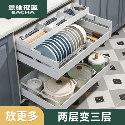 意驰 厨房拉篮橱柜碗篮304不锈钢双层抽屉式调味拉篮橱柜内碗碟架