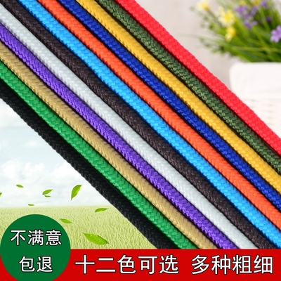 绳子捆绑绳耐磨尼龙绳装饰手工编织窗帘拉绳晾衣绳塑料绳帐篷彩色