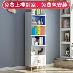 简易落地书架儿童小型卧室书柜学生家用经济型简约收纳客厅置物架