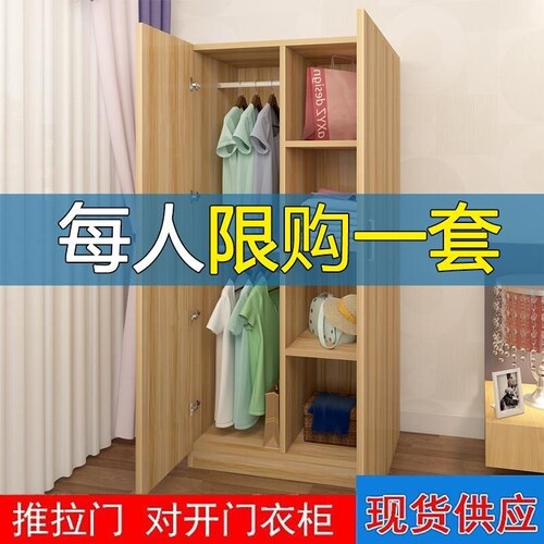 衣柜实木简约现代经济型两三四板式推拉门简易儿童滑门Z布衣橱组