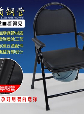正品豪华皮垫座厕椅坐厕椅马桶坐便椅老人病人移动便桶坐便器折叠
