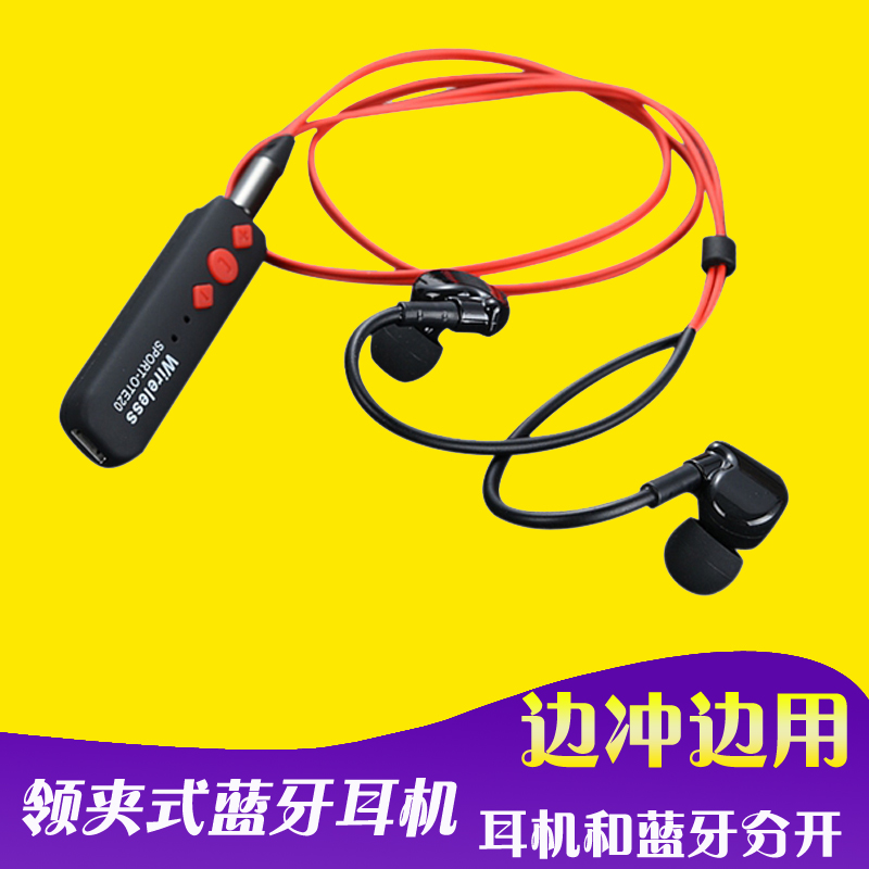 双耳无线运动跑步蓝牙耳机 音乐入耳领夹式通用立体Y声接收器耳塞