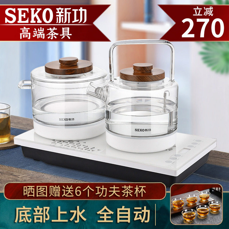 新功W6 全自动底部上水电热水壶茶具茶台玻璃烧水壶嵌入式电磁炉,厨房电器,电热水壶,淘宝优惠券,粉丝福利购,淘宝优惠卷