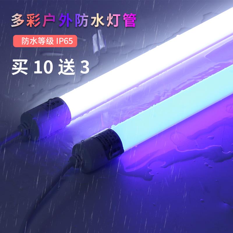 t8led防水灯管 鱼缸冷柜 户外广告灯箱一体化防水日光灯管