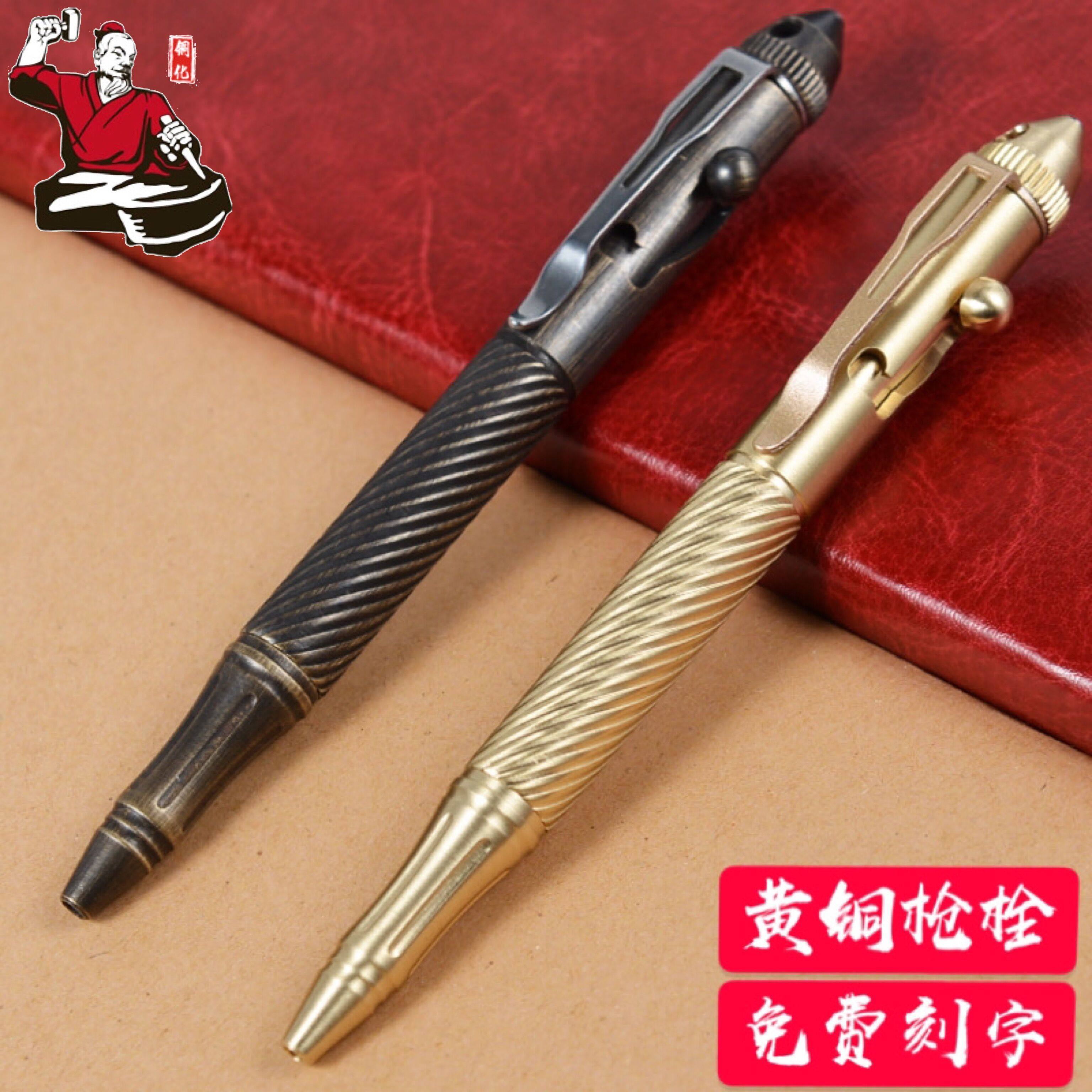 金属P92圆珠笔 复古加重黄铜笔枪栓铜笔激光免费刻字定制礼物学生,文具电教/文化用品/商务用品,圆珠笔,淘宝优惠券,粉丝福利购,淘宝优惠卷