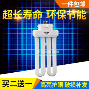 包邮2U排管13W15W18W台灯灯管方四针三基色荧光吸顶灯管护眼节能