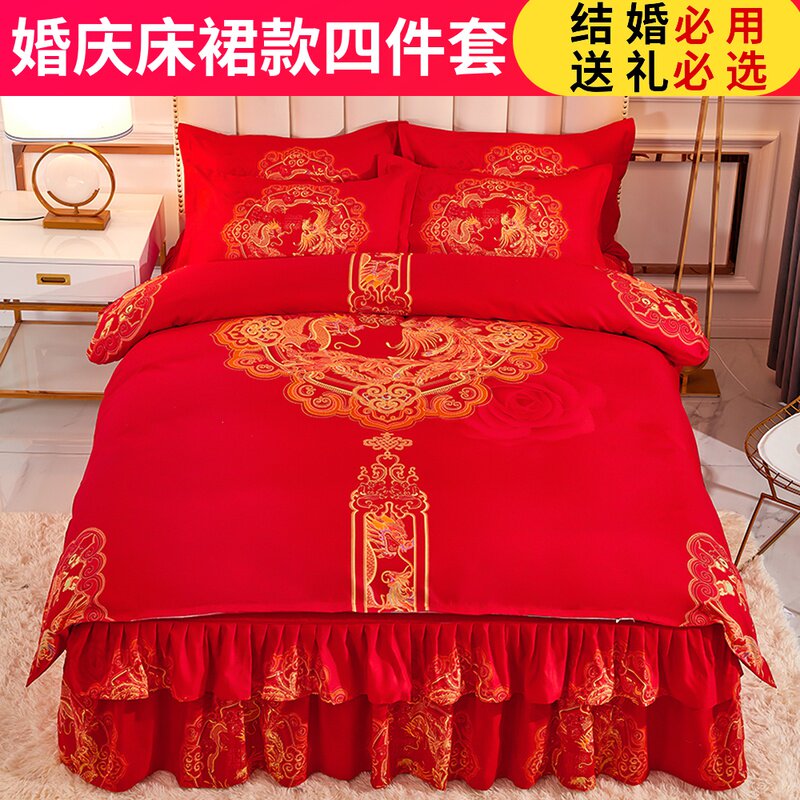 喜庆纯棉四件套床裙款结婚大红色全棉床罩式新婚礼房被套床上用品图片