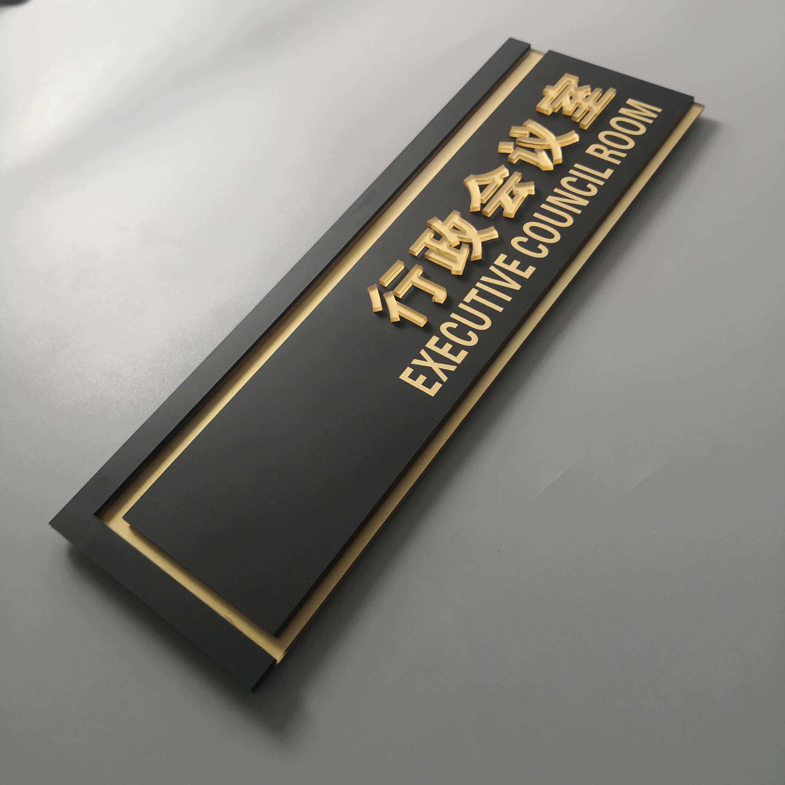 新磨砂金亚克力公司办公室立体字雕刻科室牌门牌标识丝网印刷定制