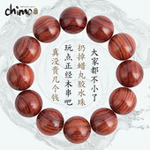 青陌纯手工玻璃底 紫花梨赛州黄檀木文玩佛珠手串2.0男款 高密高油