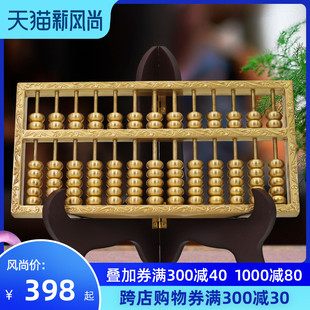 纯铜老式如意算盘摆件实心招财金算子办公室风水摆设工艺礼品经商