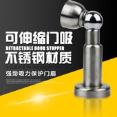 鼎湦不锈钢加长门吸可伸缩强磁门碰卫生间门碰防撞地吸可调节墙吸