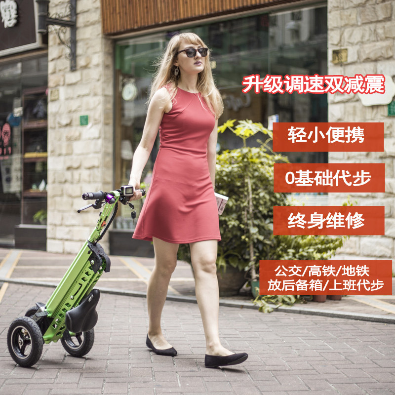超轻折叠电动车成人锂电池自行车便携式电动三轮车男女小型电瓶车