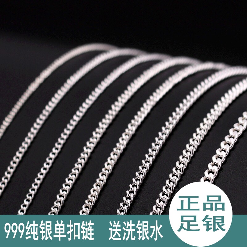 999纯银项链 男女马鞭链纯银单扣链 手工平链简约百搭锁骨链细链,饰品/流行首饰/时尚饰品新,项链,淘宝优惠券,粉丝福利购,淘宝优惠卷
