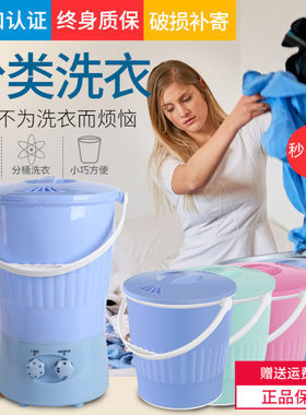 神器洗内衣内裤袜子半自动便携式B家用小型迷你宿舍分类洗衣机多