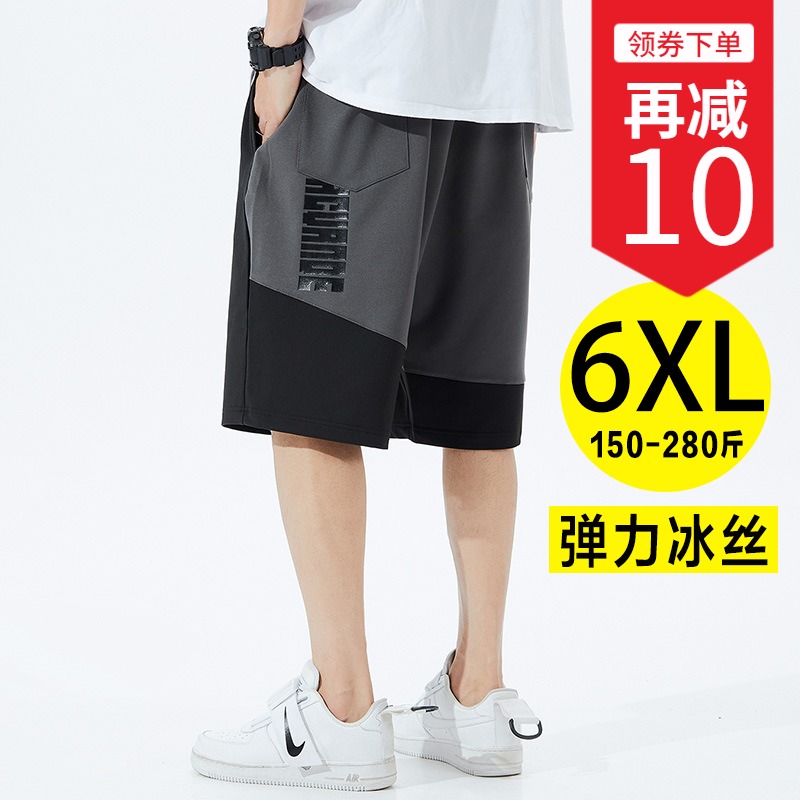 大码弹力冰丝短裤男夏季薄款速干加肥加大K宽松胖子运动篮球五分