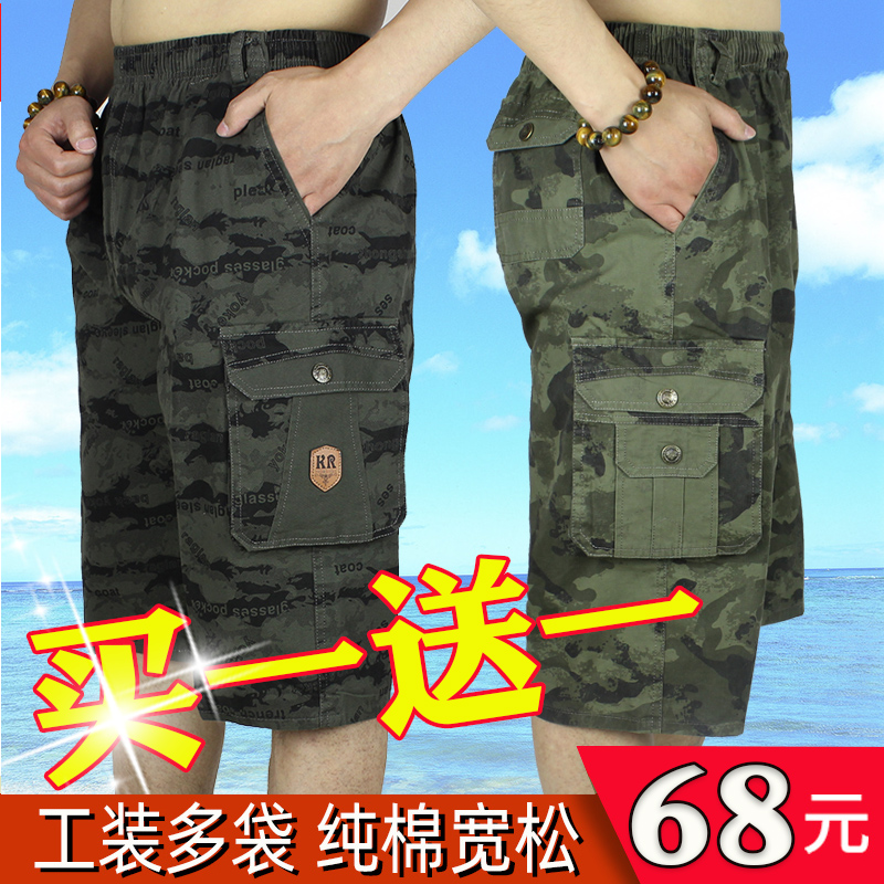 夏天中年七分裤短裤男迷s彩休闲工装中裤纯棉宽松7分裤爸爸装迷彩